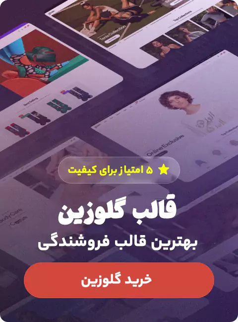 بنر مگامنو1000142